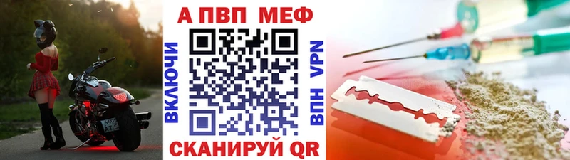 Alfa_PVP крисы CK  ОМГ ОМГ онион  Петровск-Забайкальский 
