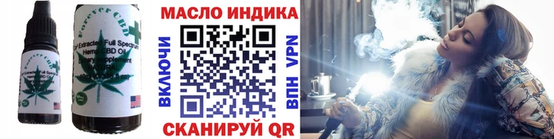 Еда ТГК конопля omg ССЫЛКА Петровск-Забайкальский дарнет шоп