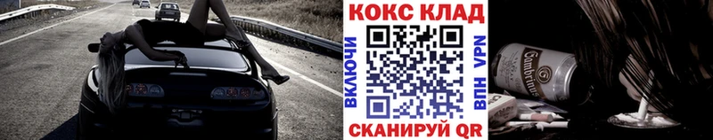 KRAKEN ТОР  Петровск-Забайкальский  Cocaine Columbia 