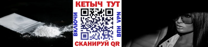Кетамин ketamine  где найти наркотики  Петровск-Забайкальский 