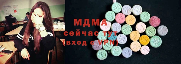 mix Балахна