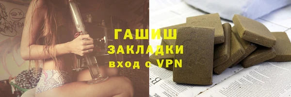 наркотики Балабаново