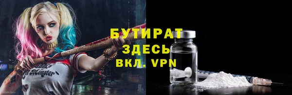 наркотики Балабаново