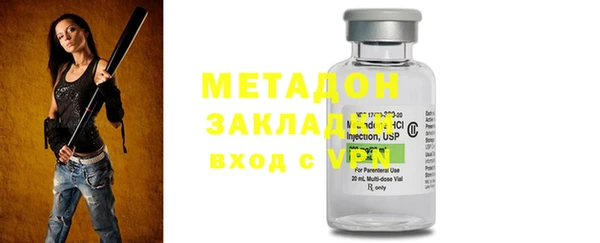 скорость mdpv Кулебаки