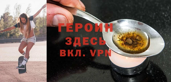 кокаин Баксан