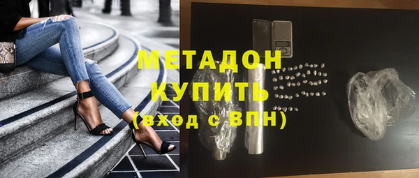наркотики Балабаново