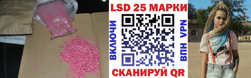 darknet формула  где найти наркотики  блэк спрут как зайти  Петровск-Забайкальский  Лсд 25 экстази кислота 