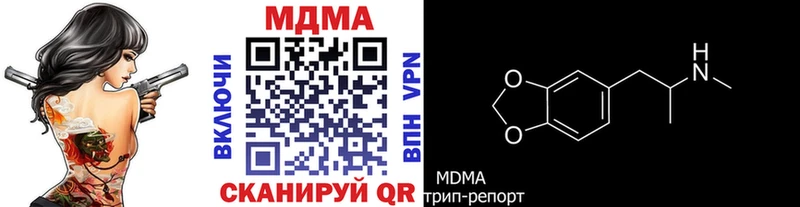 MDMA crystal Петровск-Забайкальский