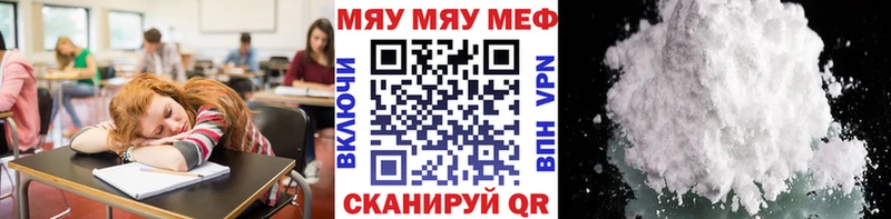как найти закладки  Петровск-Забайкальский  МЕФ кристаллы 